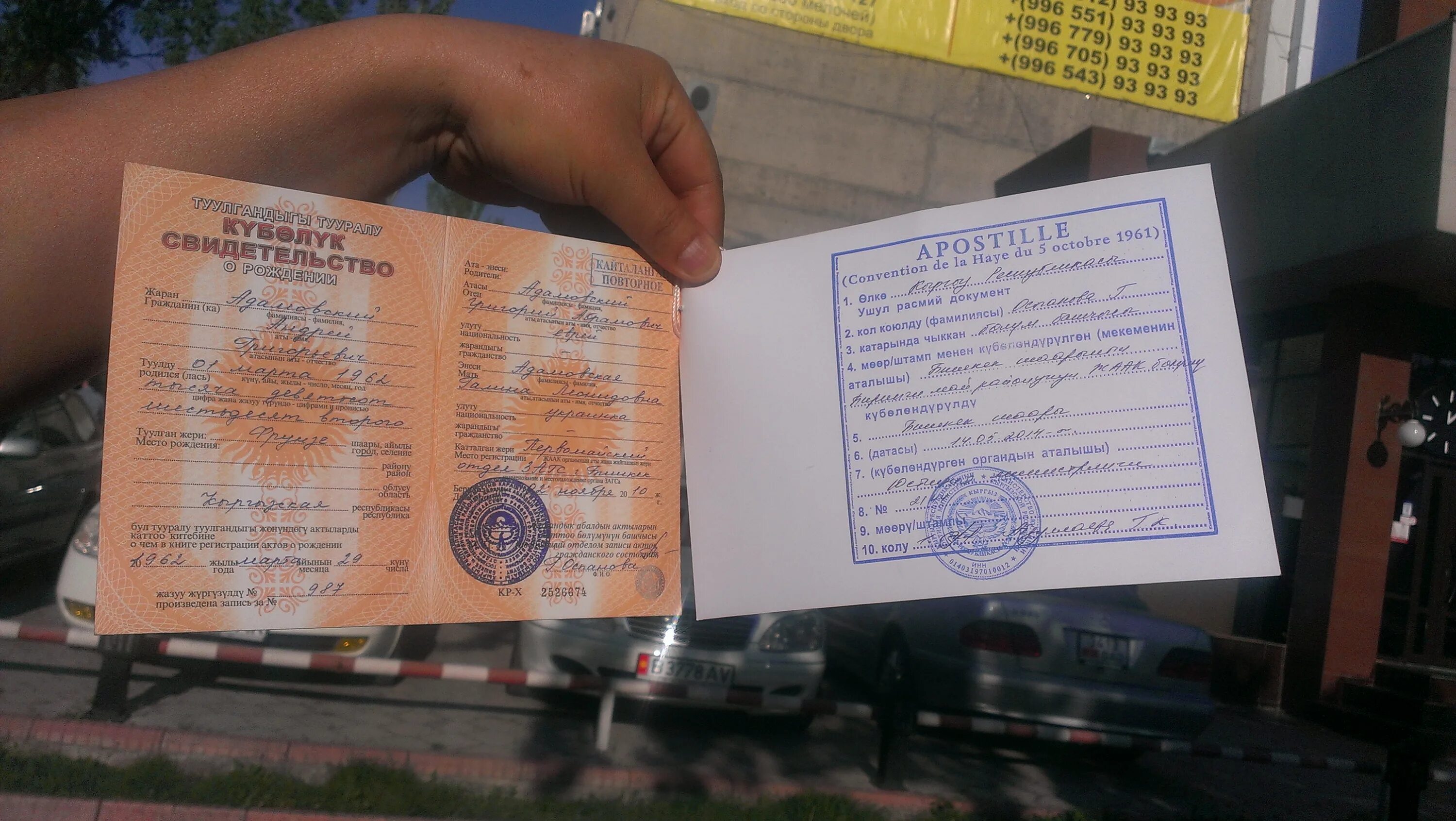 Разрешение на временное проживание. РВП для иностранных. РВП лица без гражданства. Как получить рф гражданину киргизии