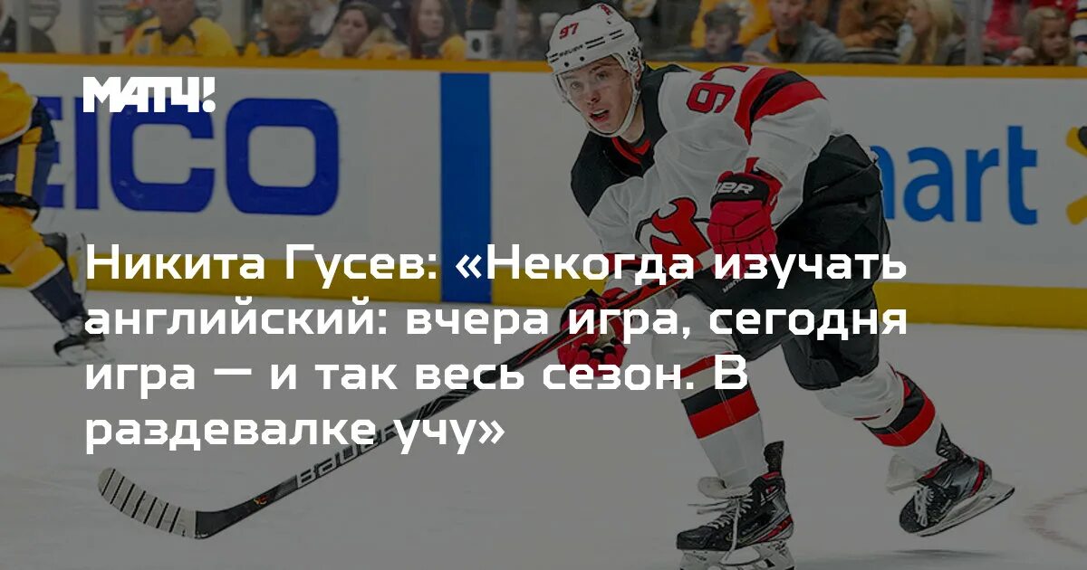 Он играл вчера на английском. Он играл вчера на английском