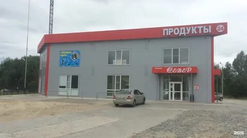 Автомагнит