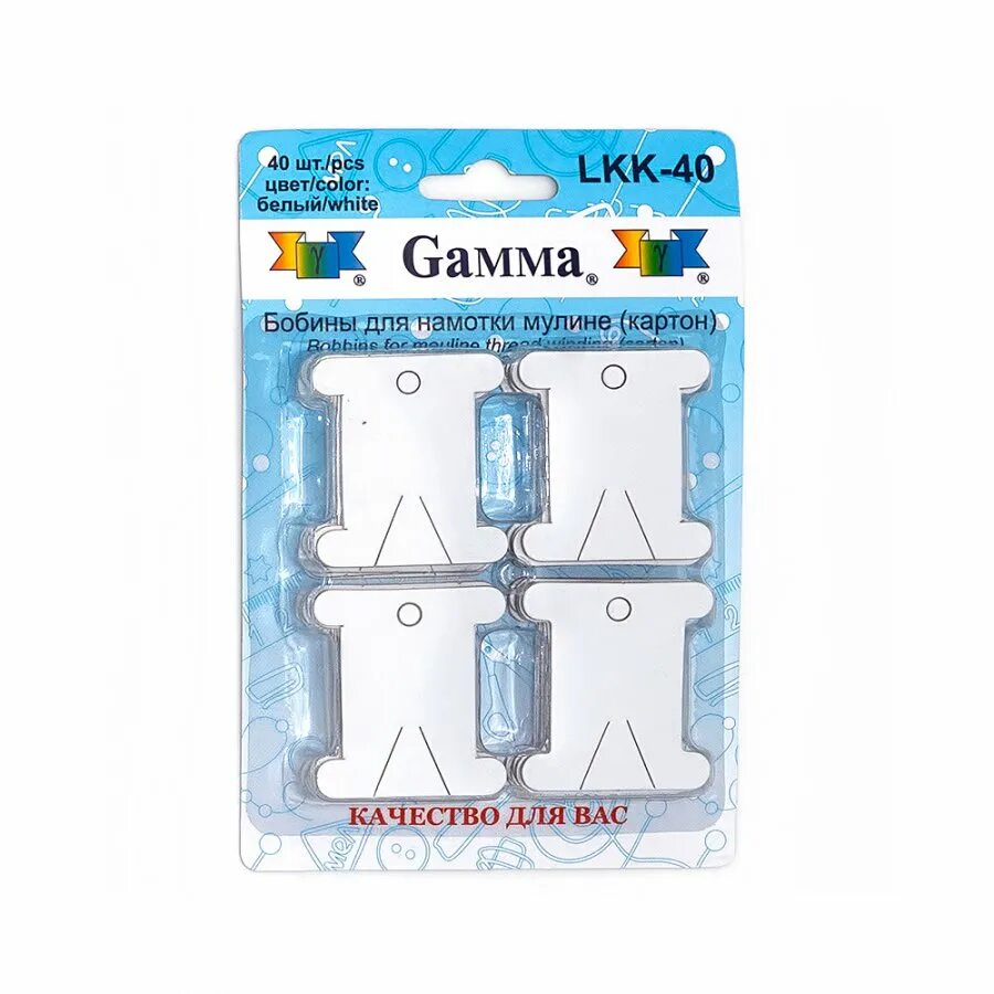 Бобины для мулине. Бобины картонные для мулине gamma lkk-40. &quot;gamma&quot; lbk-40 бобины для мулине картон 4.1 см 40 шт в блистере белый. косточки для мулине gamma os-10 16.3 см в блистере 10 шт белый. бобины для намотки мулине 20шт gamma.