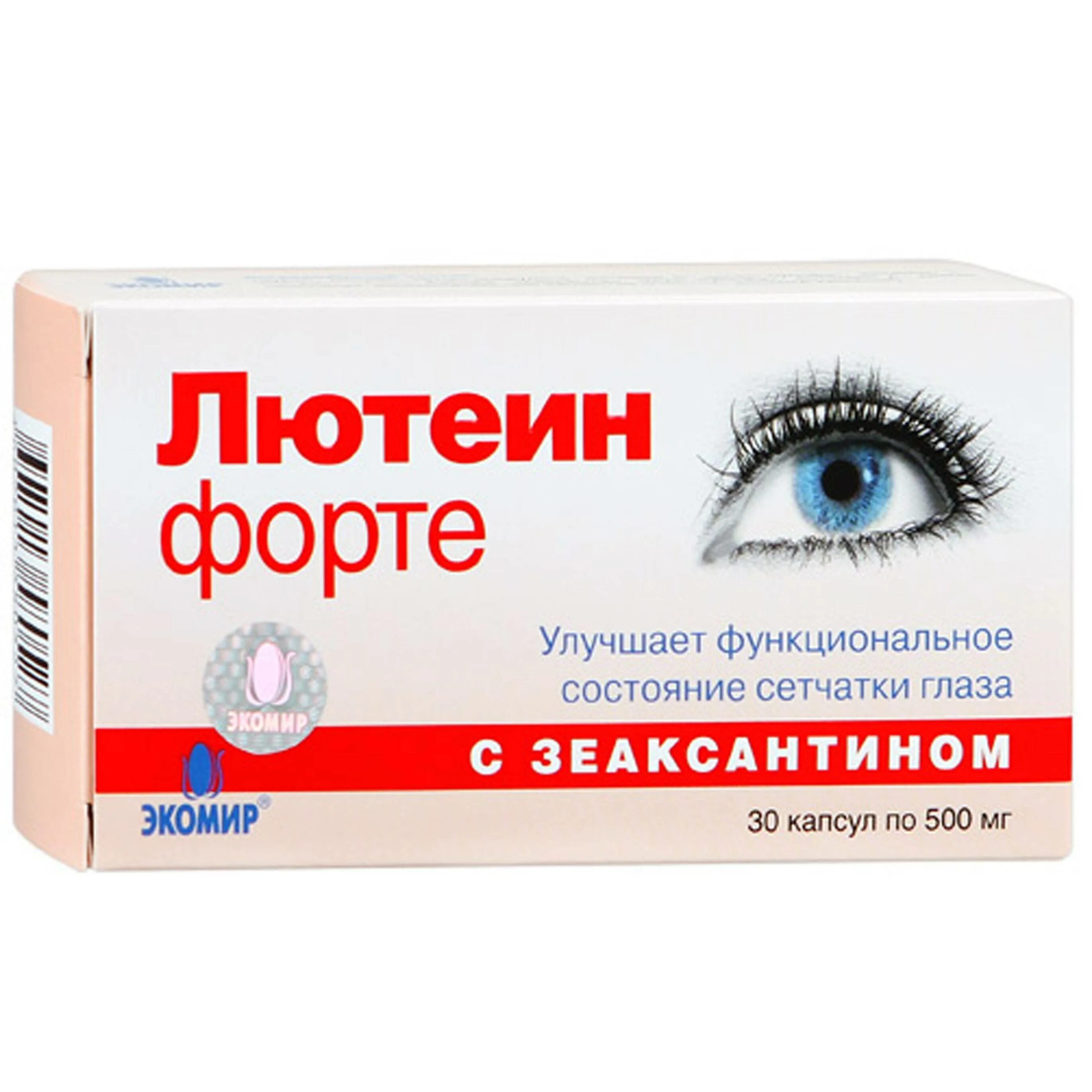 Форте день. Лютеин форте капс. №30. Витамины для глаз лютеин форте и комплекс. Лютеин форте капс. 500мг №30. Лютеин форте капс. 500мг n30.