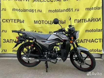 Мопед fx max