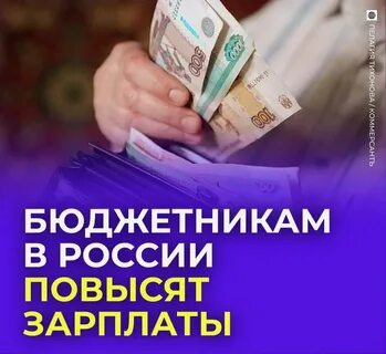 Повышение пенсии летом 2024