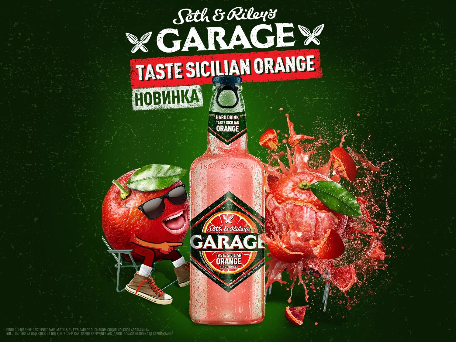 Пивной напиток ф. Пиво seth and riley&#039;s garage. seth riley s garage вкусы. carlsberg seth&amp;riley&#039;s garage. пивной напиток гараж вкусы.
