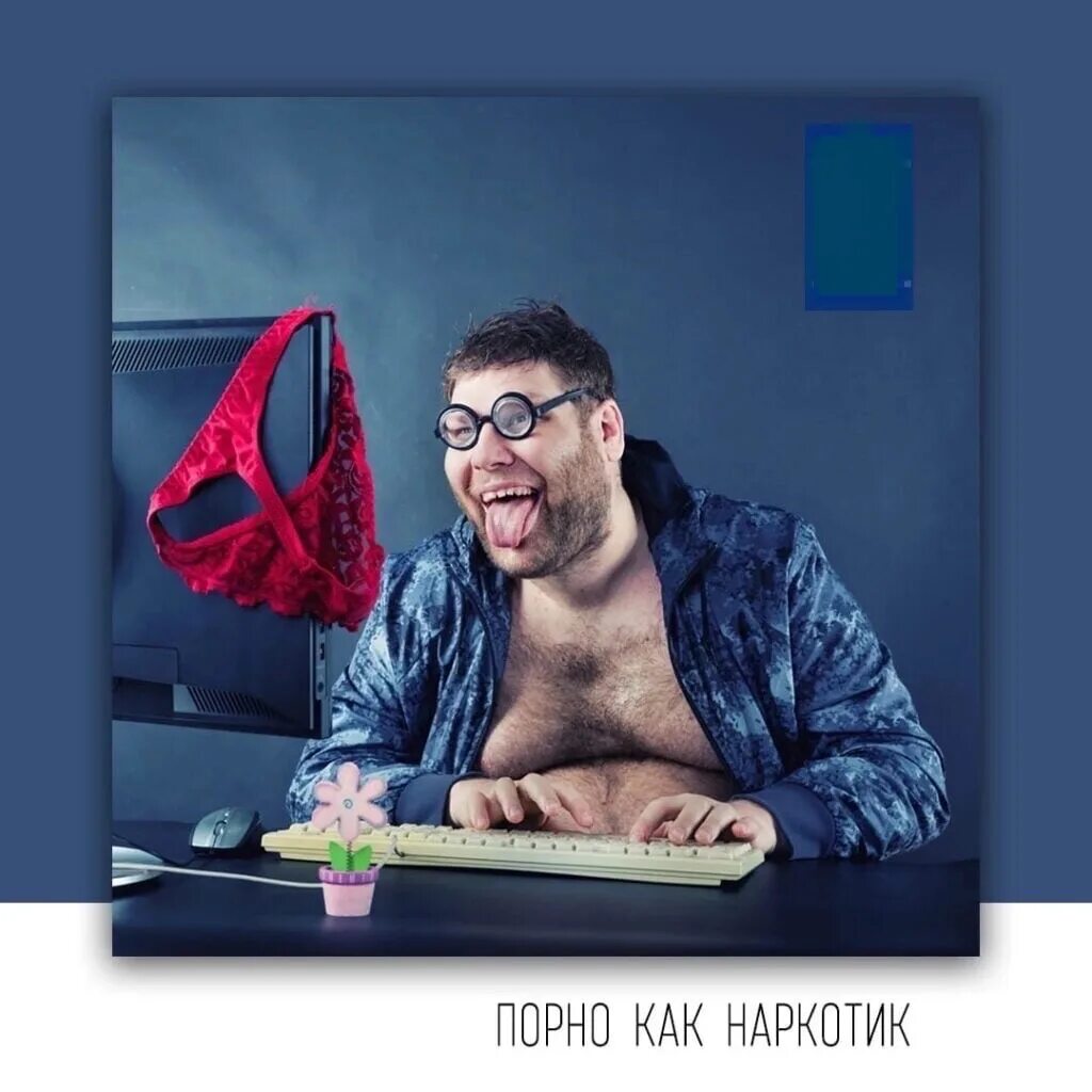 Что такое дроч