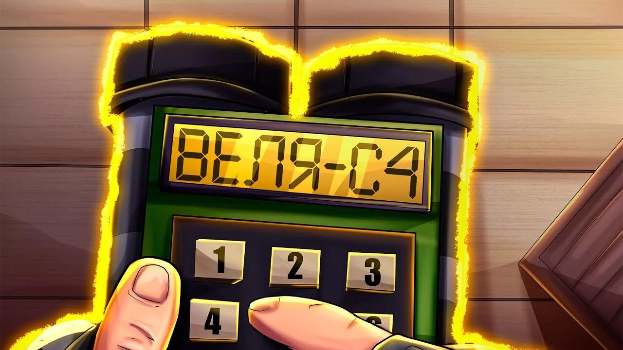 Стендов вели