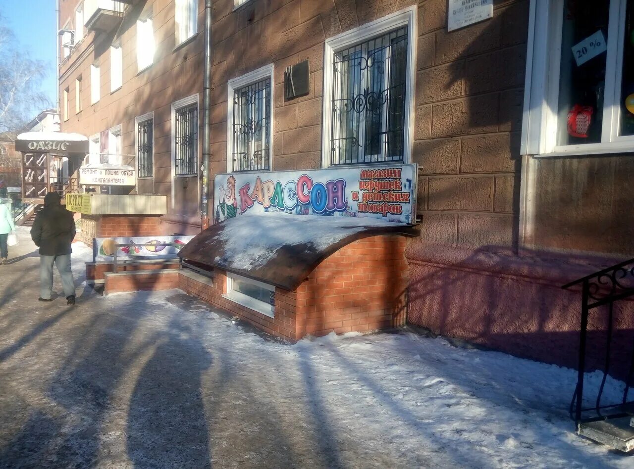 детская поликлиника юрга московская 28. сэс сысерть. детская на московской юрга. юрге поликлиника детская. московская 28 город юрга.