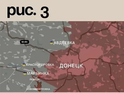 Ситуация на авдеевском направлении