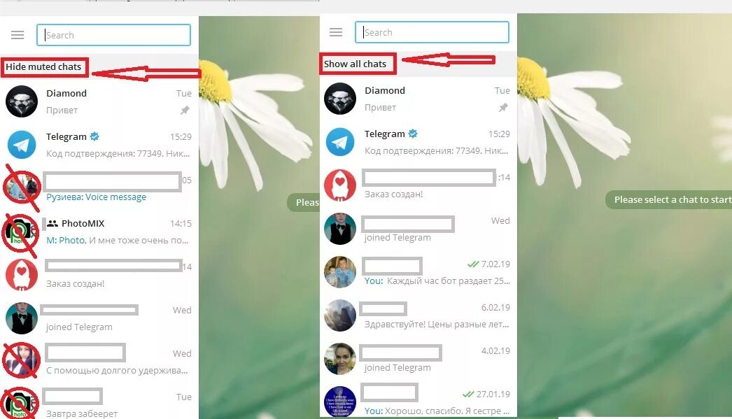 Скрытый чат в телеграмме. Скрыть чат в телеграмме. Группа в телеграмме. Скрытые диалоги в телеграмме. Не вижу чат в телеграмме