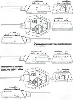 34 85 чертеж