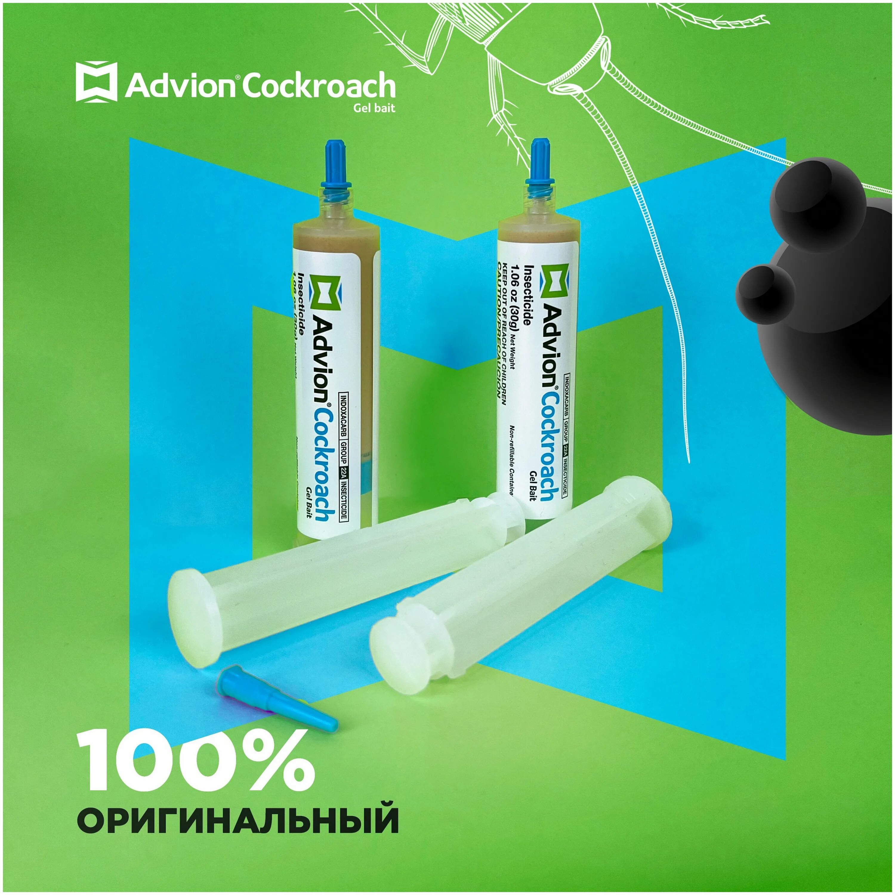 адвион гель от тараканов отзывы