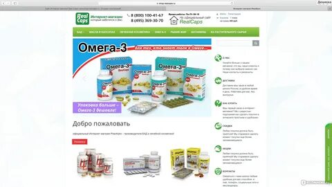 Реал маркет каталог