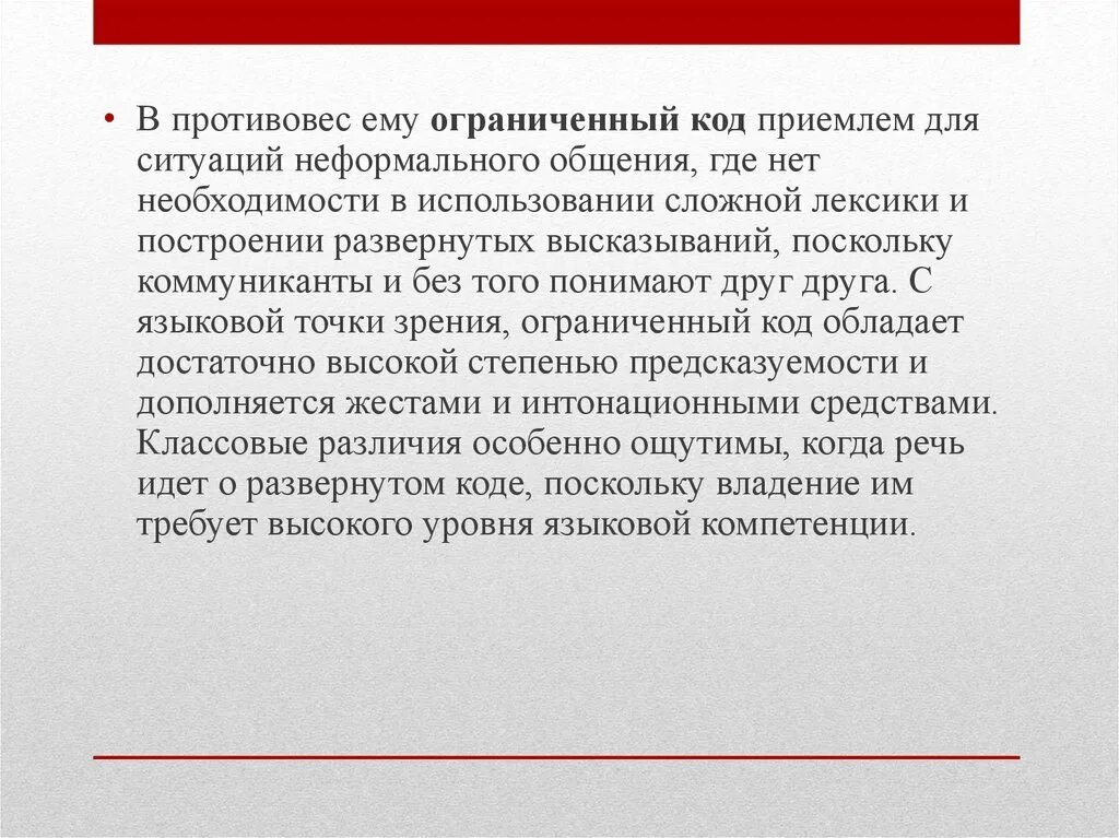 Пребывать на место. Свобода передвижения и выбора места. Право на свободу передвижения и выбора места пребывания и жительства. Свобода выбора места жительства. Право на свободное передвижение выбор места пребывания и жительства.