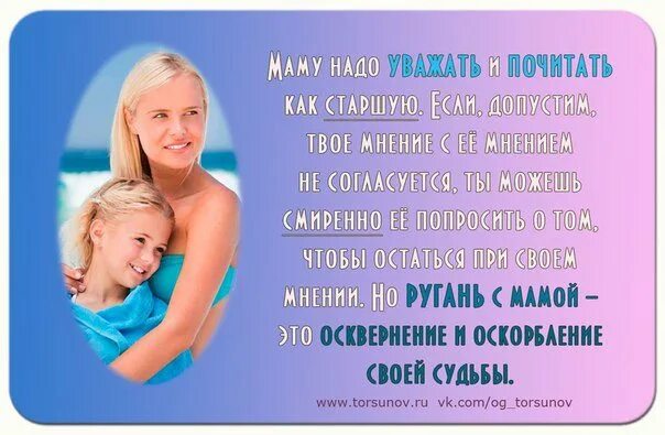 Почему дочерям ничего