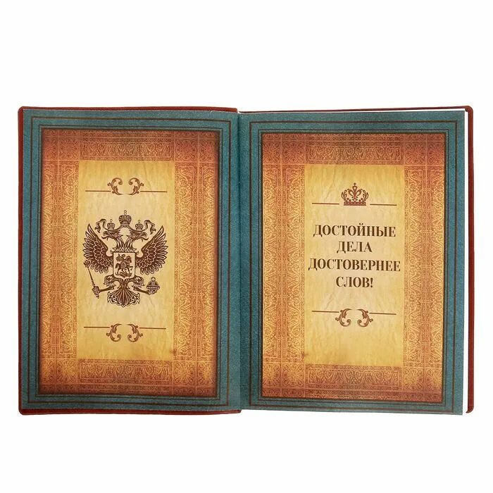 Дела особой важности. Печать особой важности. Гриф особой важности на документе. Ежедневник дела государственной важности. Следствие вели дело особой важности.
