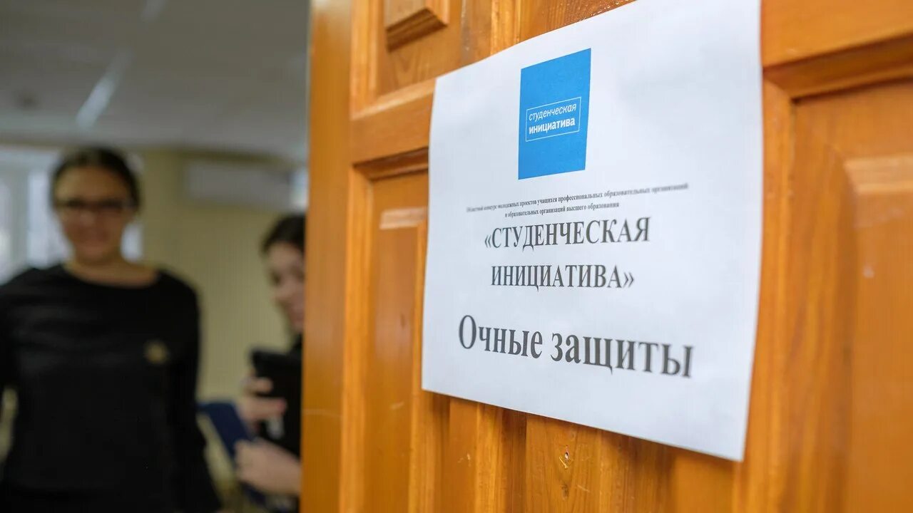 унико университетская инициатива эмблема. центр студенческих инициатив оформление. студенческие инициативы. студенческие инициативы. студенческие инициативы.