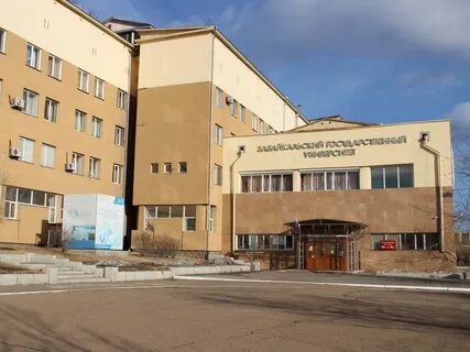 Забгу гуманитарный колледж