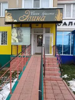 Парикмахерская ульяновск камышинская