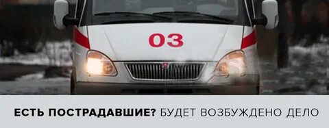 Дтп сроки административного