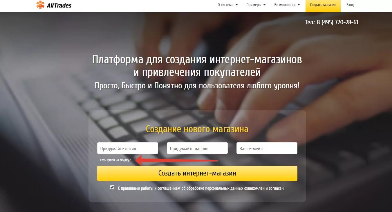 Создать интернет страничку