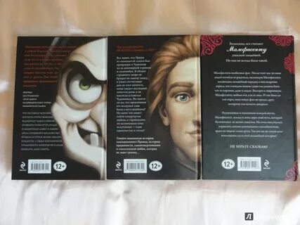 Книги о невозможной любви
