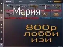 Баланс голды