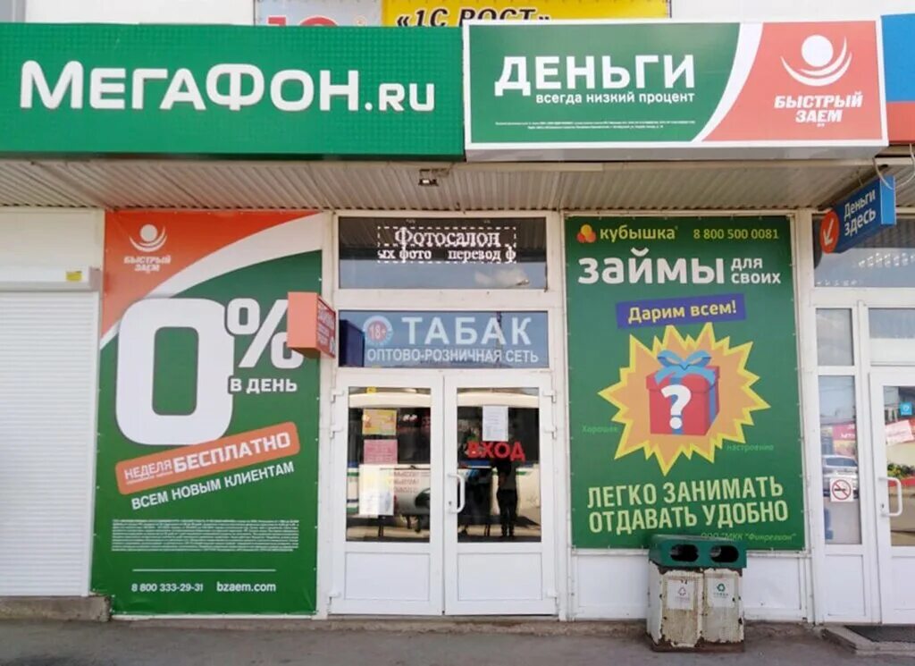 октябрьская 66. аптека октябрьский башкортостан ленина. садовое кольцо 14а октябрьский башкортостан. садовое кольцо 18 октябрьский башкортостан. садовом кольцо 18 октябрьский башкортостан.