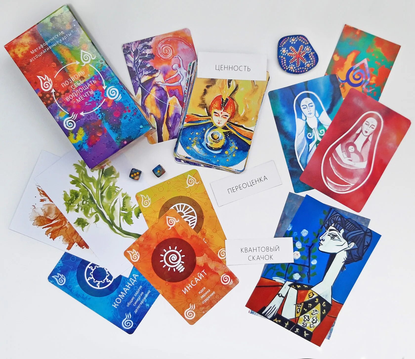 упаковка для метафорических карт. ассоциативные карточки. метафорические ассоциативные карты ресурсы и силы. колода метафорические ассоциативные карты "отношения" 103 карты. метафорические карты мак.