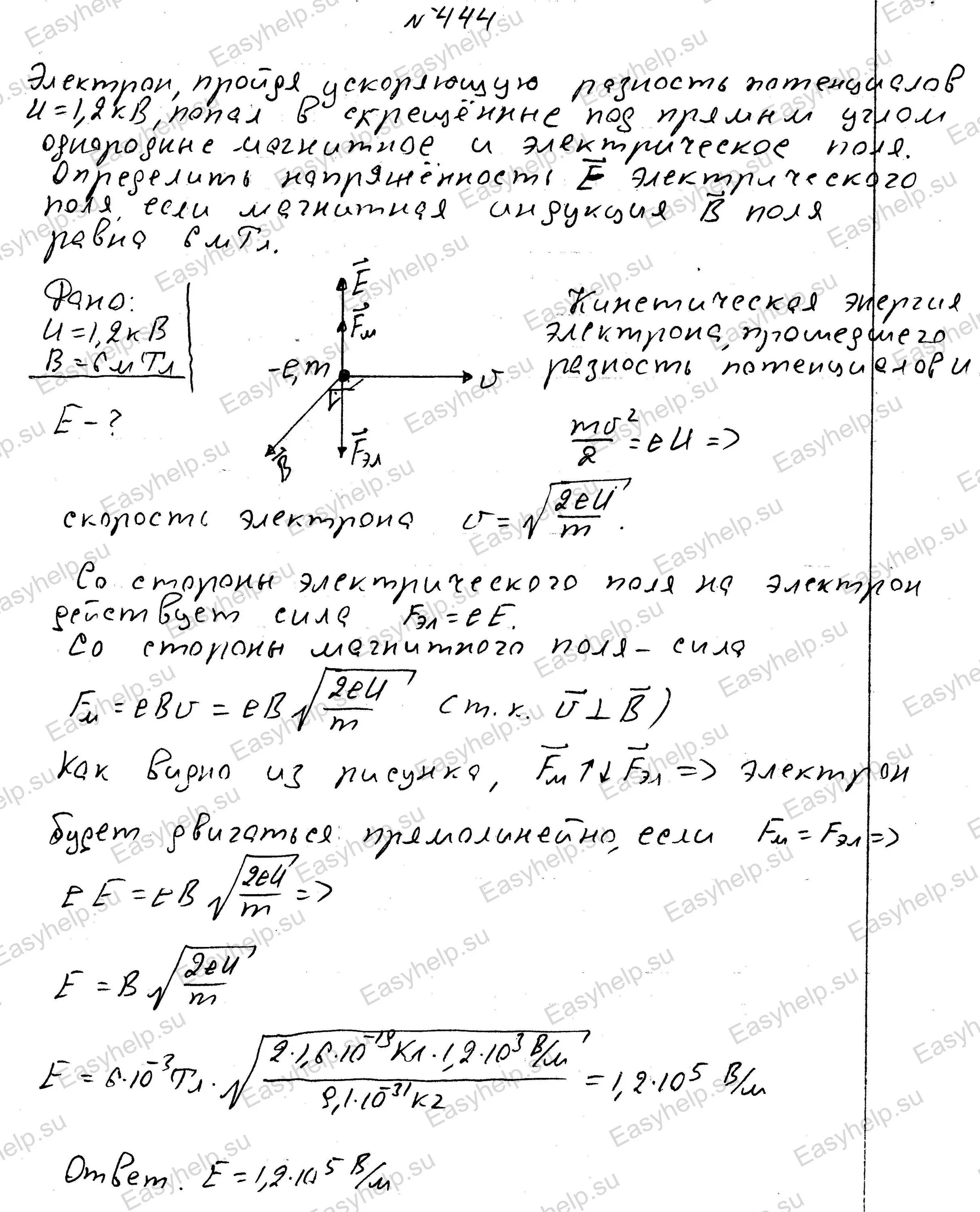 Решение задач по методичке чертова. Чертов методичка. Чертов методичка. 41. Чертов методичка.