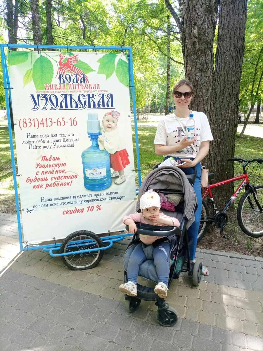 Вода узольская нижний. Вода Узольская реклама. Узольская. Нижний Новгород Артельная улица 29 вода Узольская. Вода Узольская реклама ищу хозяйку.