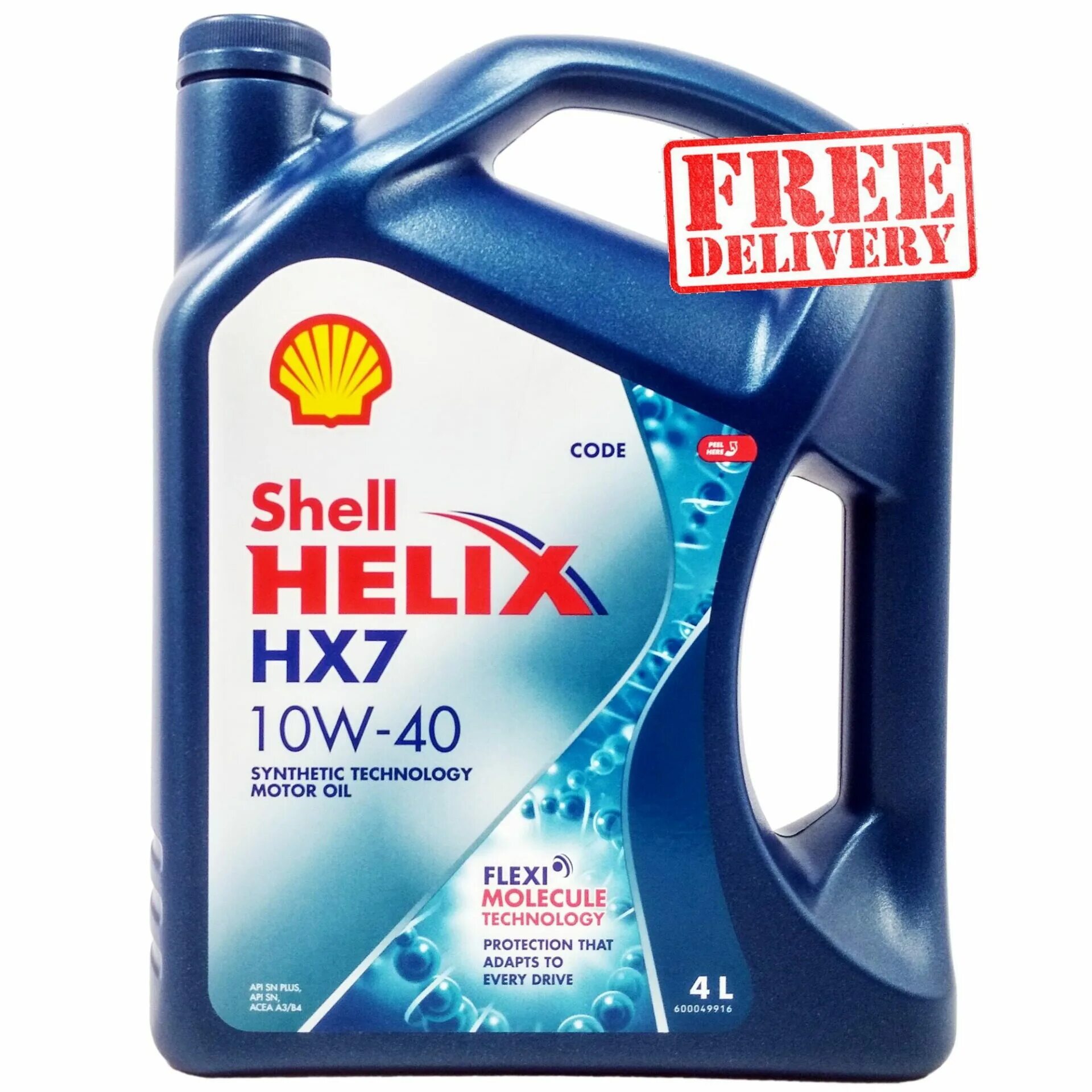 Масло hx7 5w40. Shell HX 7 5 40. ITK [tkbrc рч7 5-40. Шелл Хеликс 10w 40 синтетика. Шел Хеликс 5 w 40 hx7.