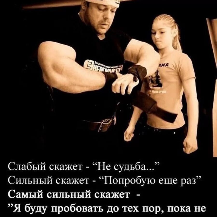 Среди слабых