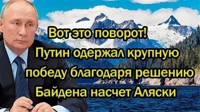 Благодаря решению