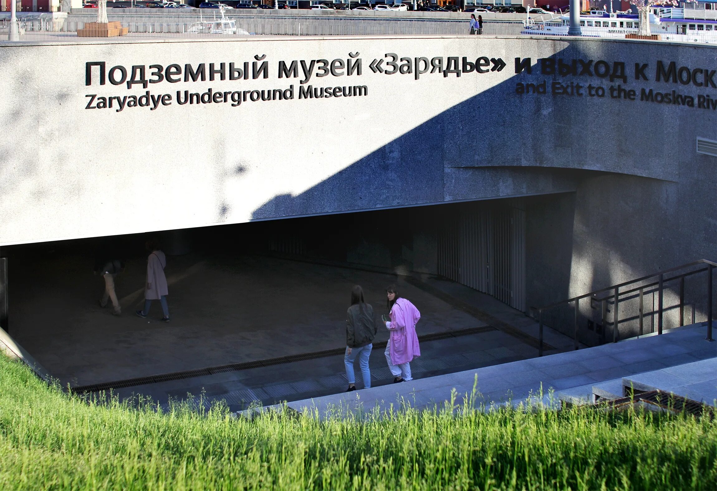 Парк зарядье подземная парковка. Подземная парковка москва парк зарядье отзывы. Парк зарядье зимой ночью. Подземная парковка москва парк зарядье отзывы. Парк замоскворечье в москве.