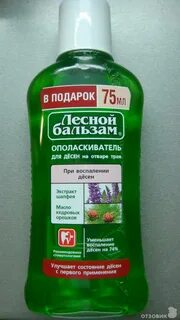 Травы для укрепления десен