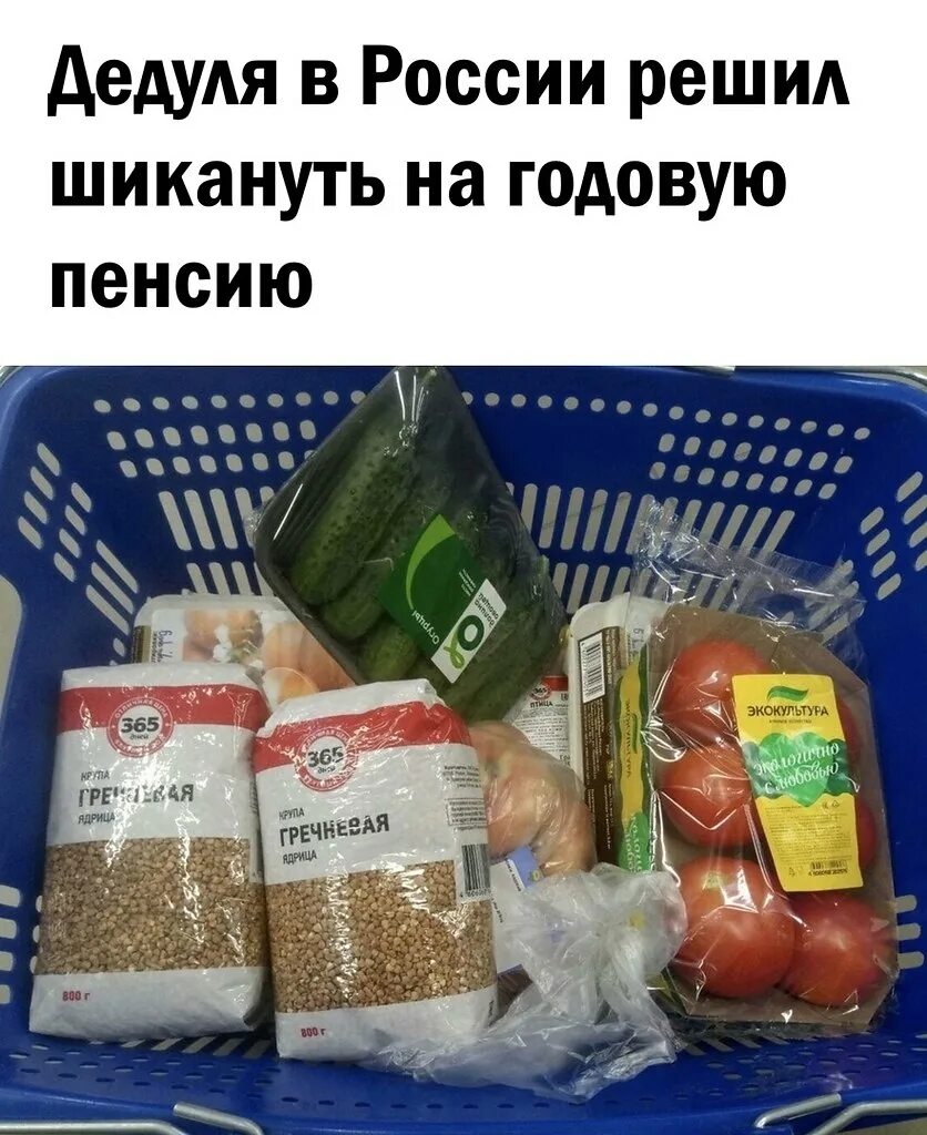 Товары с помощью которых можно