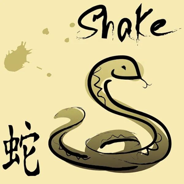 Год змеи. Китайский год змеи. Знак зодиака змея. Знак года змеи.