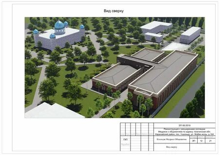 Компания газ проект