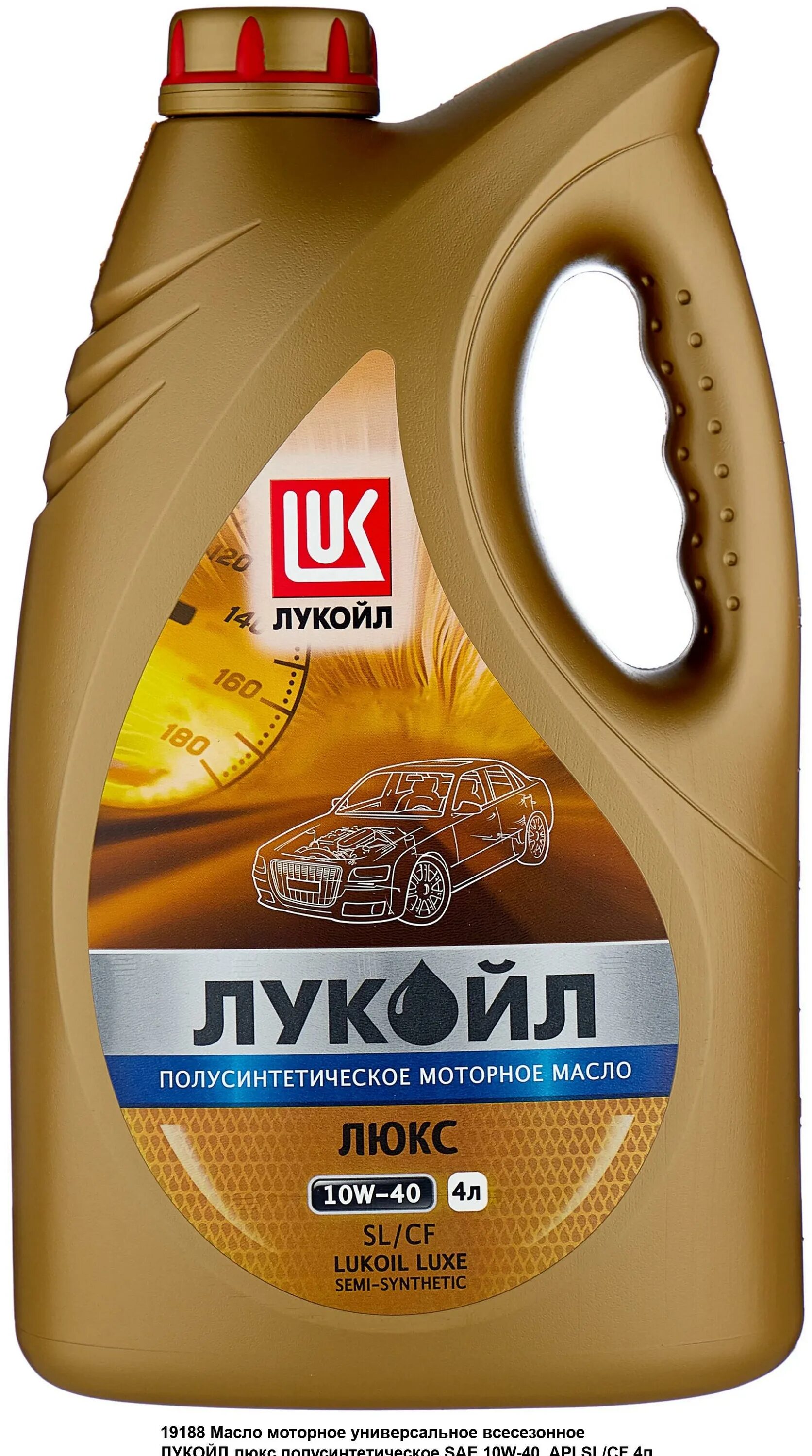 Лукойл Люкс полусинтетическое SL/CF 10w-40. Luxe 5w40 SL/CF. Масло Лукойл 10w 40 полусинтетика. Лукойл,Люкс, полусинтетическое, 10w-40. 4л. 10w 40 api sl cf