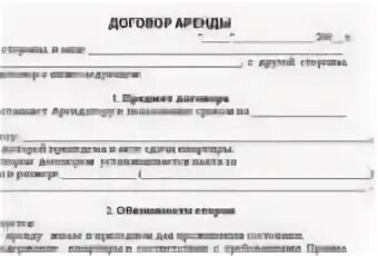 Как сдать квартиру в аренду правильно