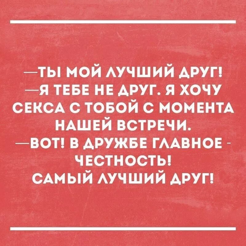 Что делают творятся. Сарказм цитаты. Сарказм цитаты смешные. Смешные цитаты про женщин сарказм. Смешные фразы с сарказмом.