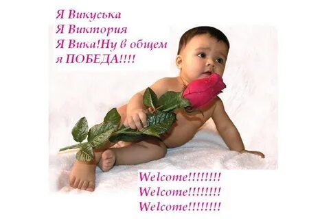 Привет вики