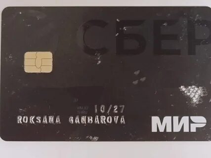 Магнит утеряна карта