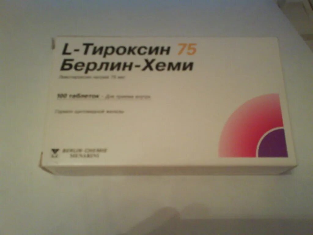 Эль тироксин Берлин Хеми. L-тироксин Берлин-Хеми таблетки. Л тироксин 25. Л тироксин Берлин Хеми 200. Тироксин 50 мкг