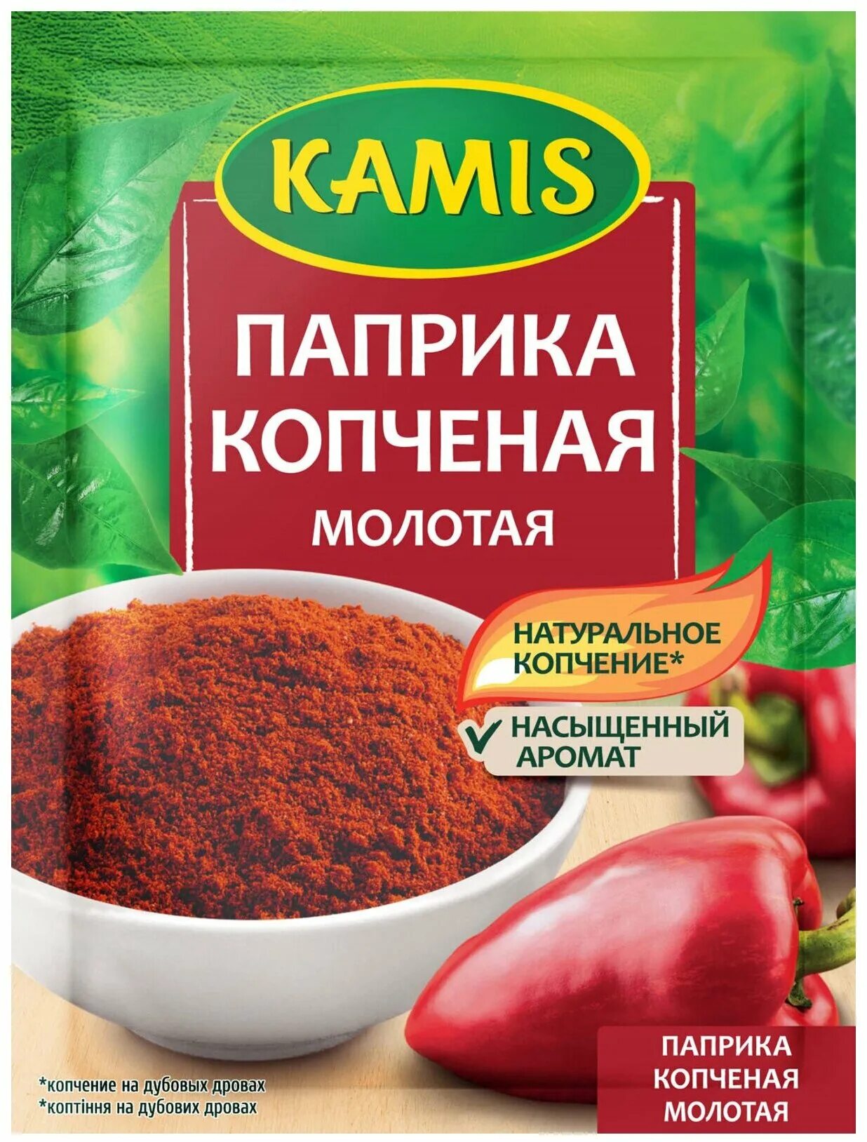 паприка kotanyi копченая молотая 50г. приправа комис копчёная паприка. паприка копченая молота. специя копченая паприка. камис паприка копченая.