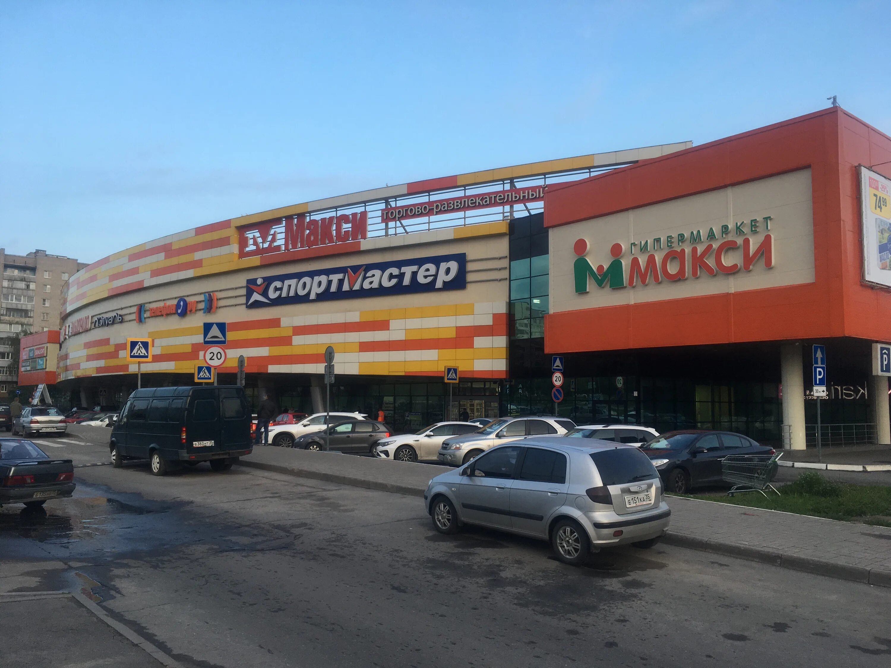 Победы 200 череповец. Макси череповец победы 200 магазины. Макси череповец победы 200 магазины. Победы 200 череповец. Макси, череповец, проспект победы, 200.