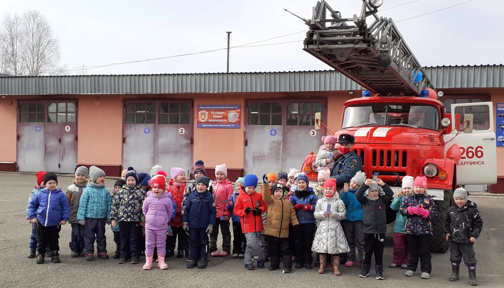 Юбилей пожарной части. 266 ПСЧ Карпинск. Пожарная часть Карпинск. Пожарная часть Талица Свердловская область.