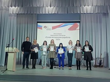 Методическая разработка 2023