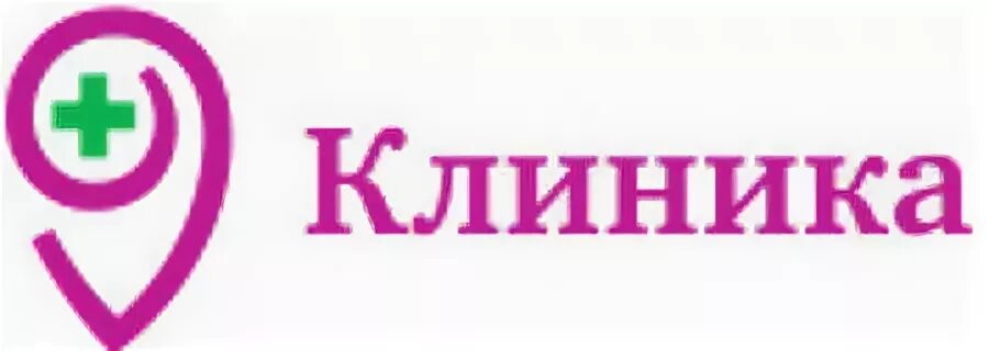 Медицинский центр на Северном лого. Логотип клиники. Клиника в Северном логотип. Клиника в Северном Красноярск.