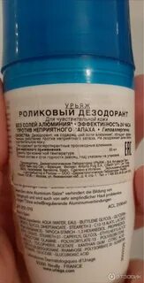 Uriage дезодорант отзывы